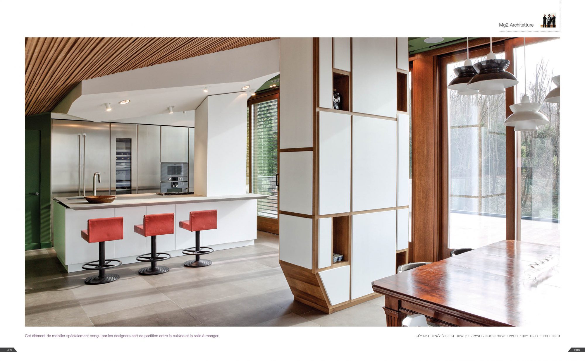 Mg2architetture – pubblicazione 99 Design – 03