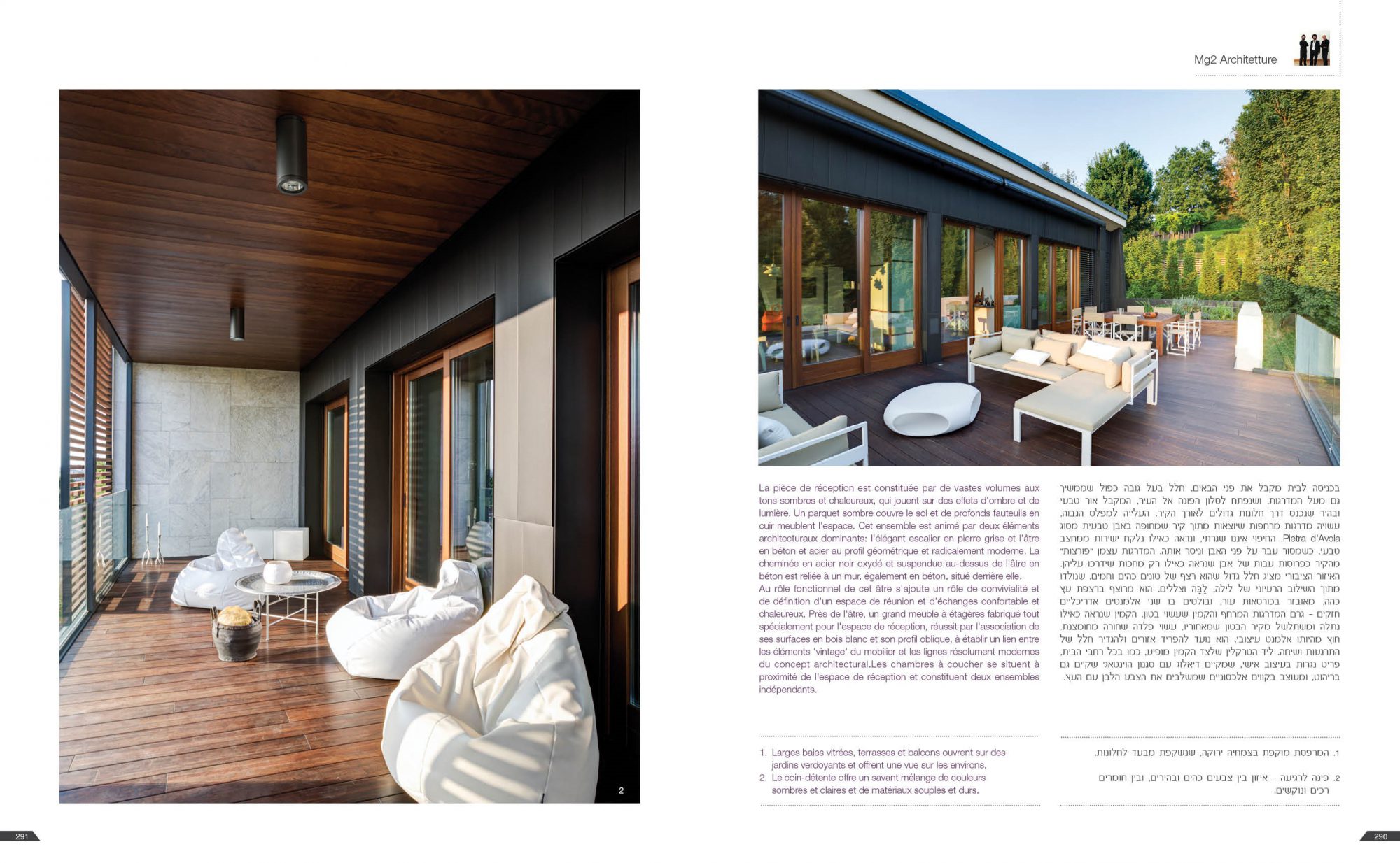 Mg2architetture – pubblicazione 99 Design – 04