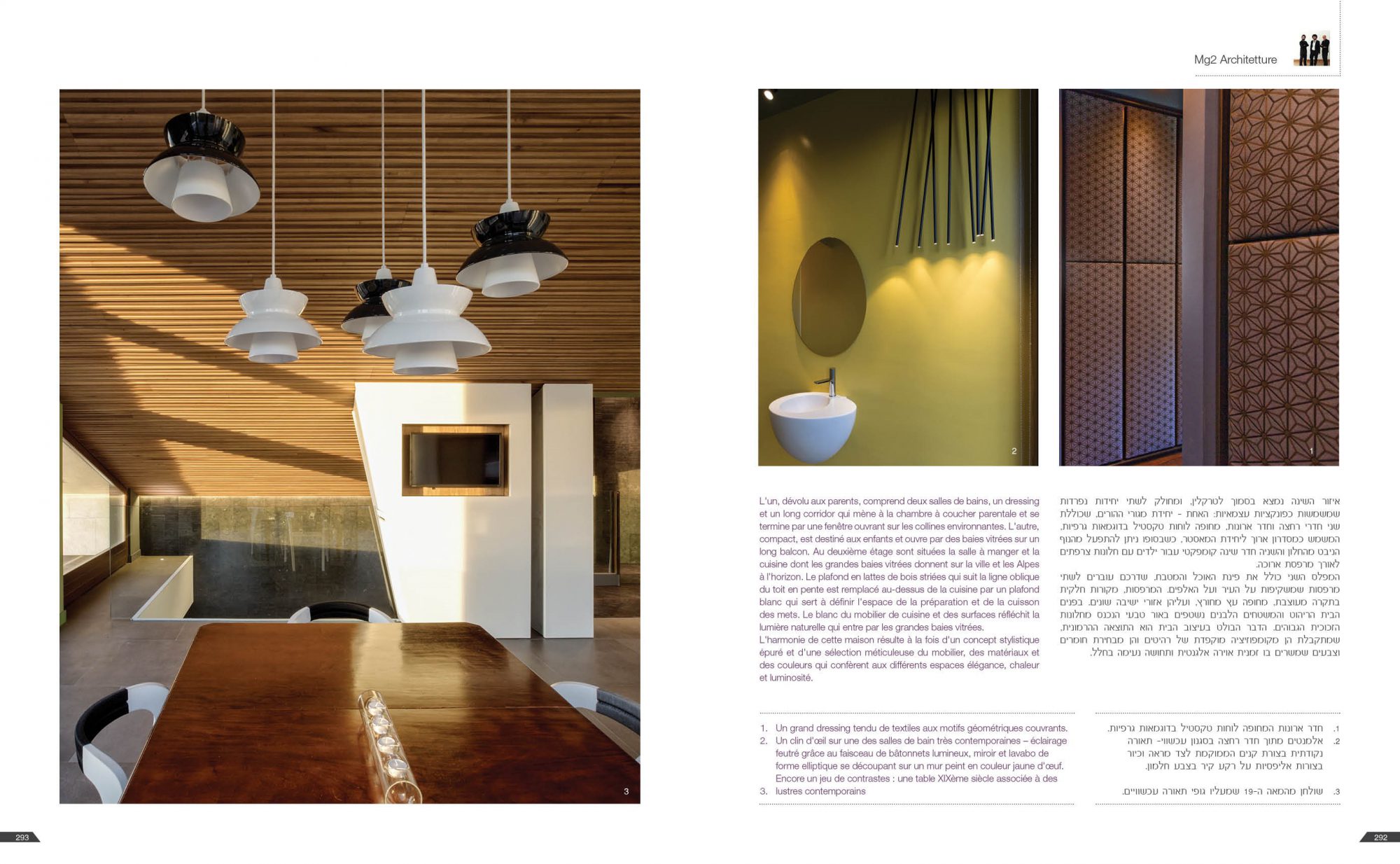 Mg2architetture – pubblicazione 99 Design – 05